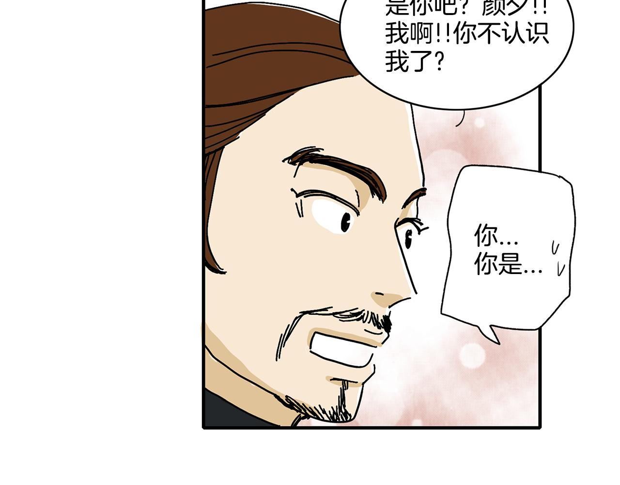 第2话 遇见了神的使者75