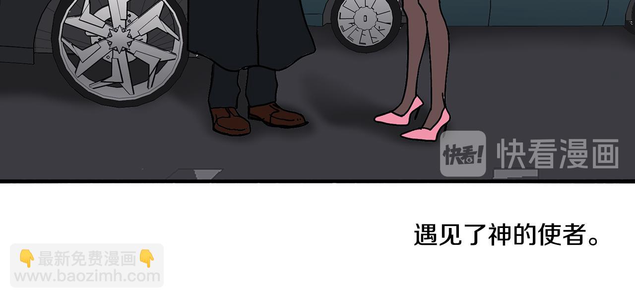 第2话 遇见了神的使者77