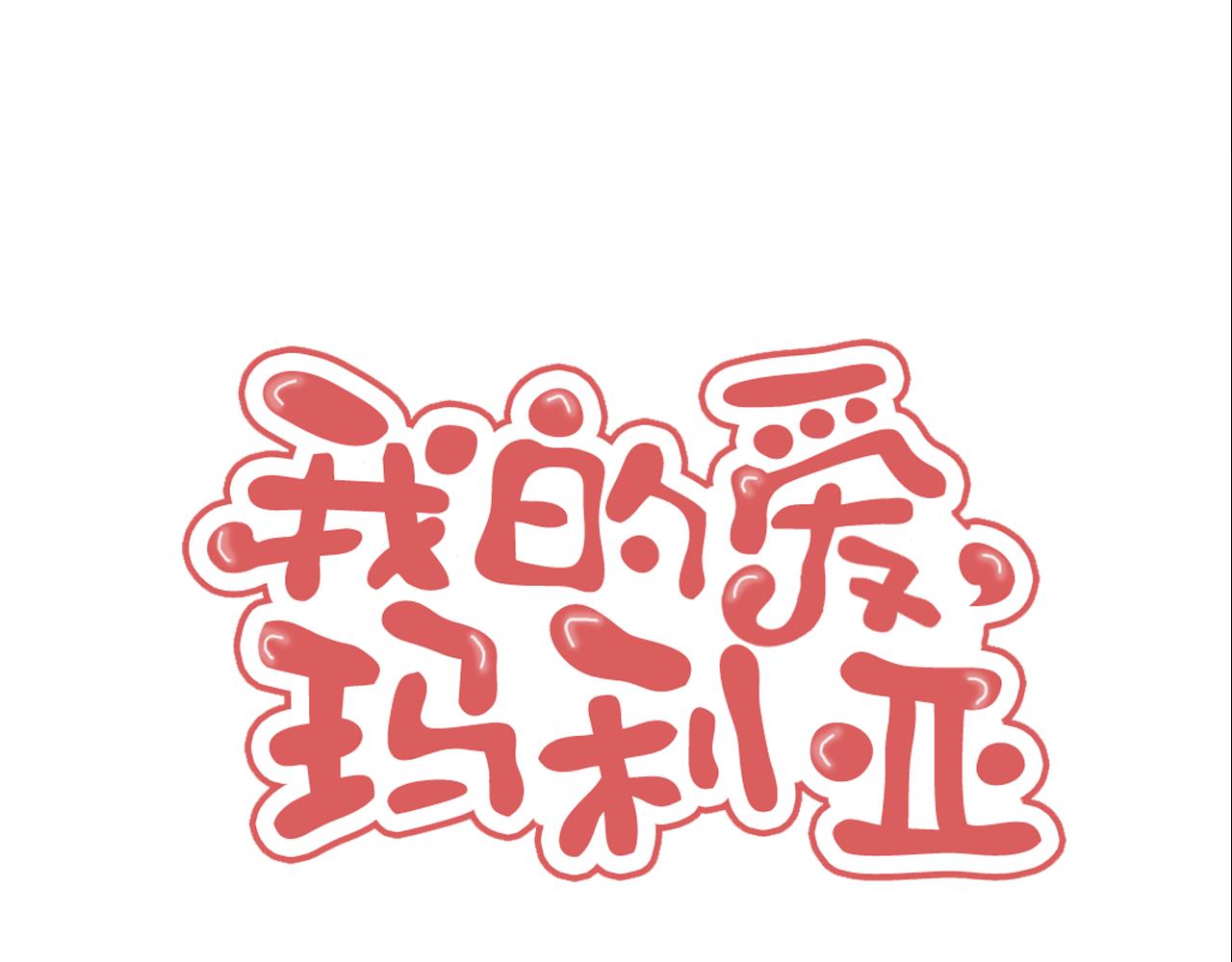 第3话 有那种男人0