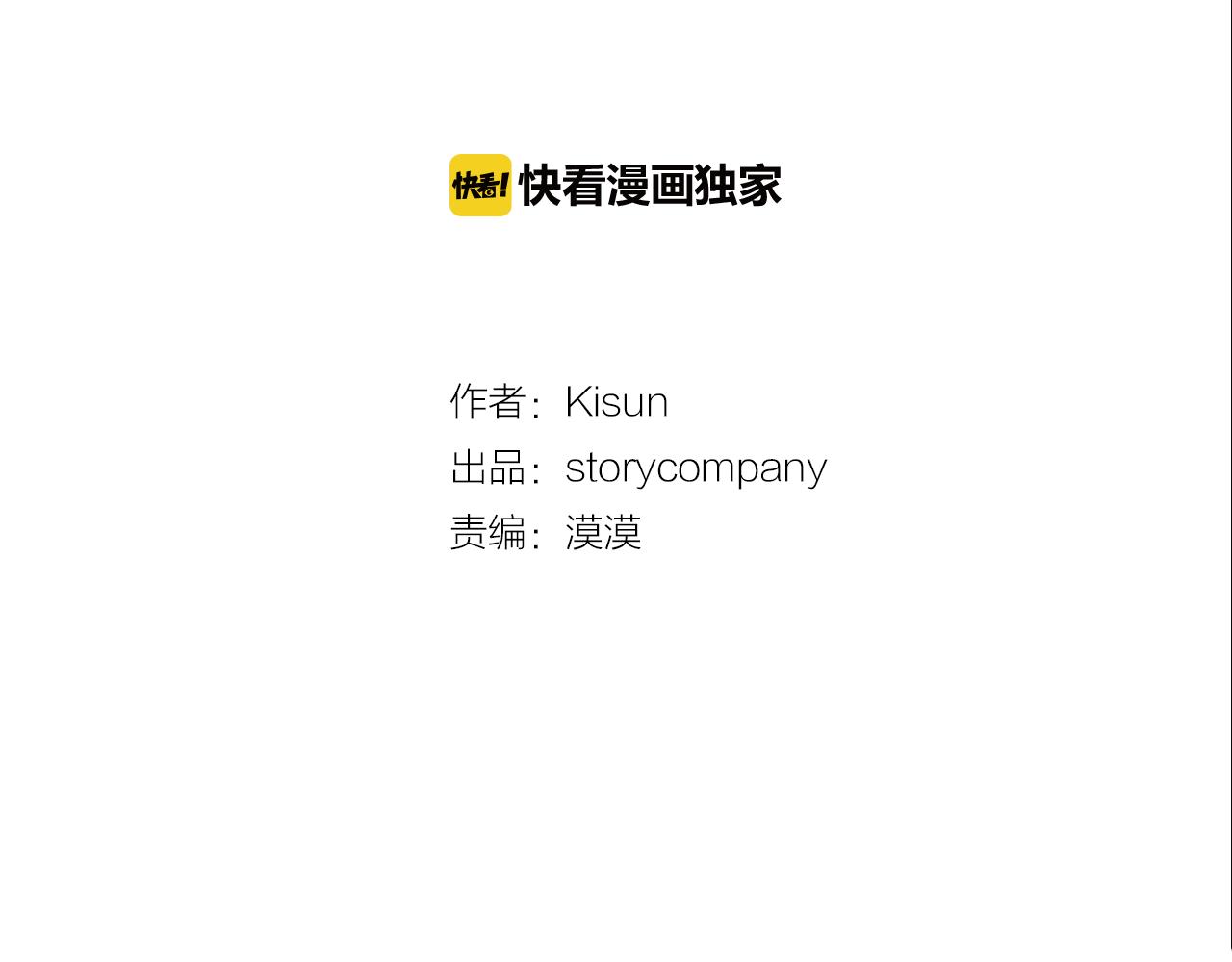 第3话 有那种男人1