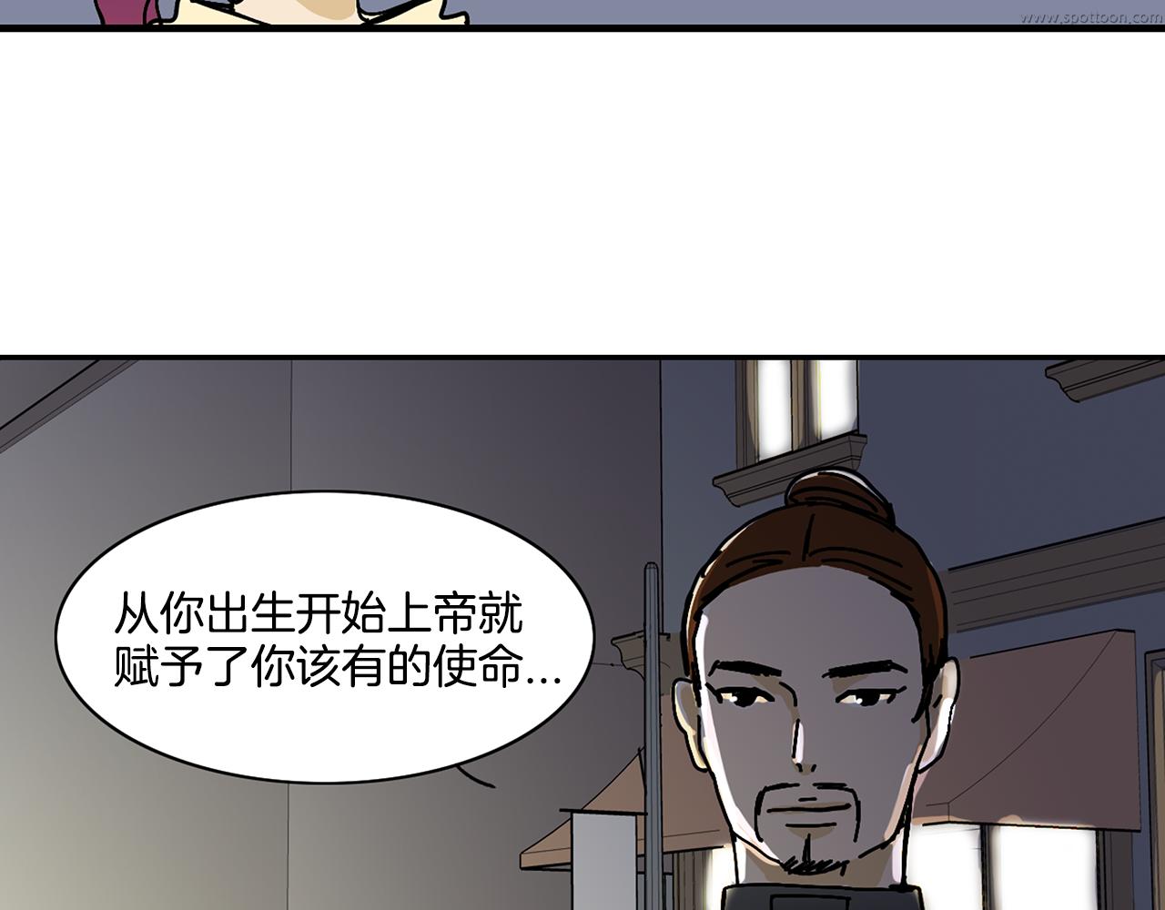 第3话 有那种男人24
