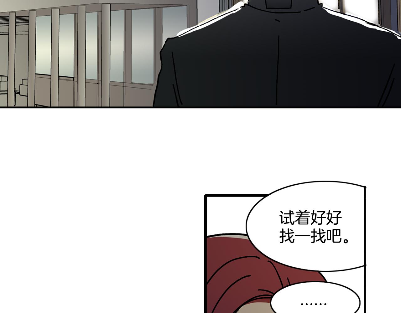第3话 有那种男人25