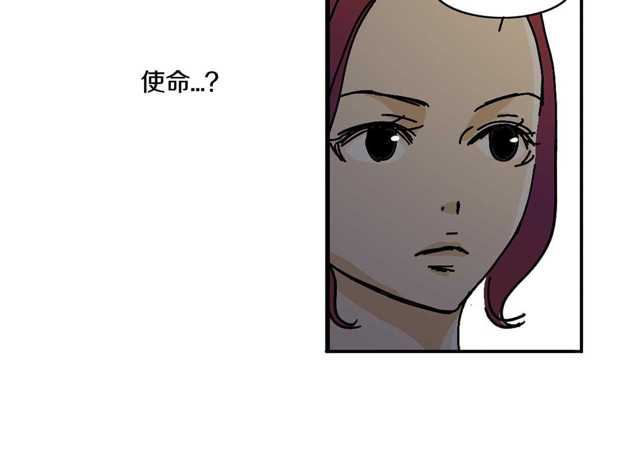 第3话 有那种男人26