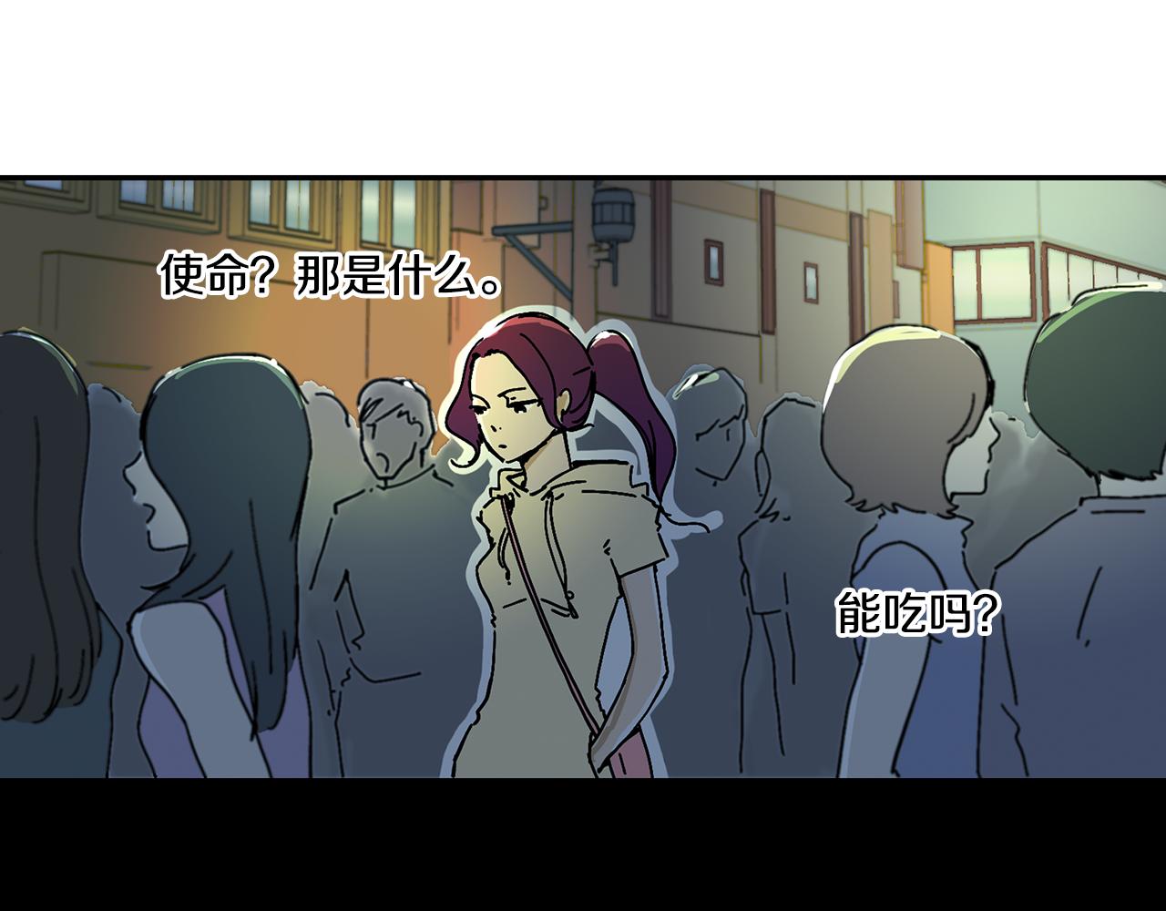 第3话 有那种男人27