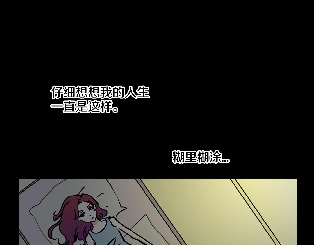 第3话 有那种男人32