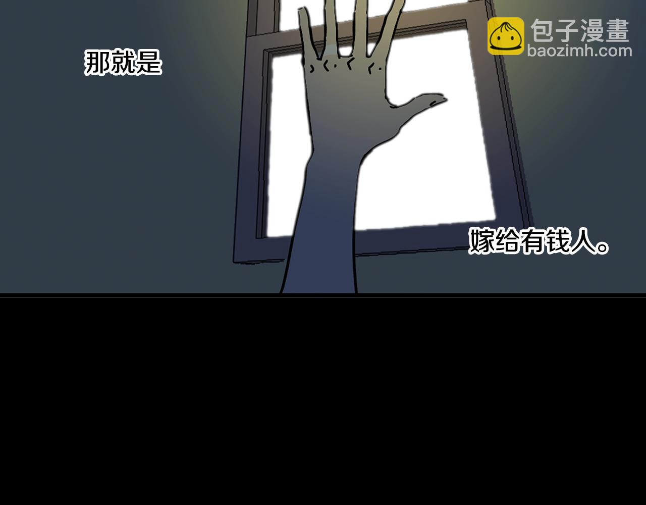 第3话 有那种男人34