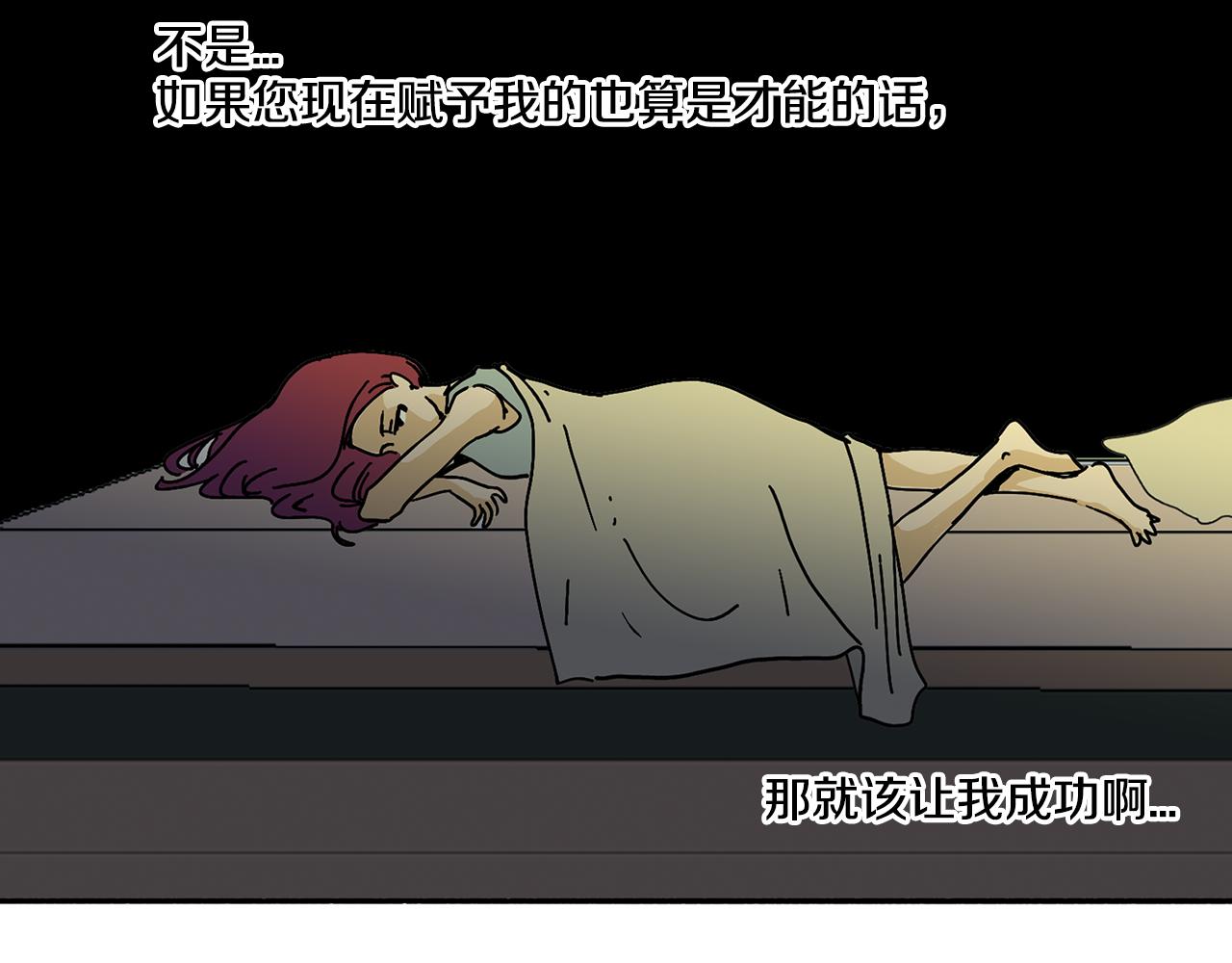 第3话 有那种男人37