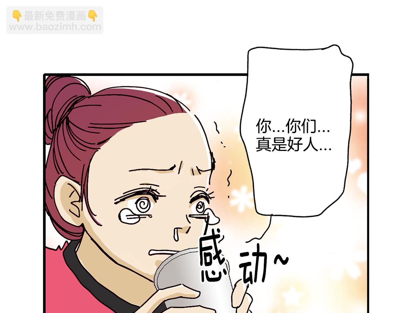第3话 有那种男人55