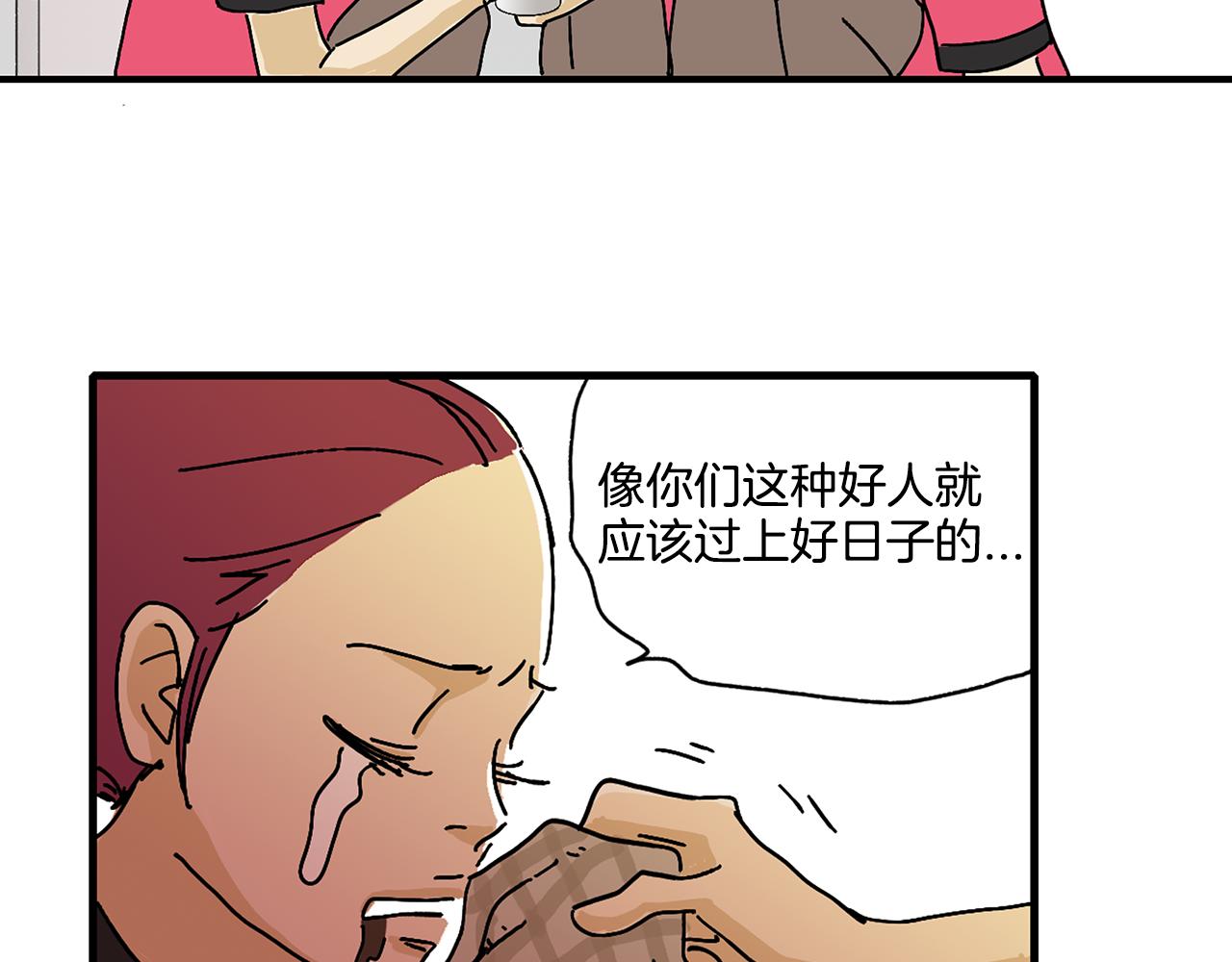 第3话 有那种男人57