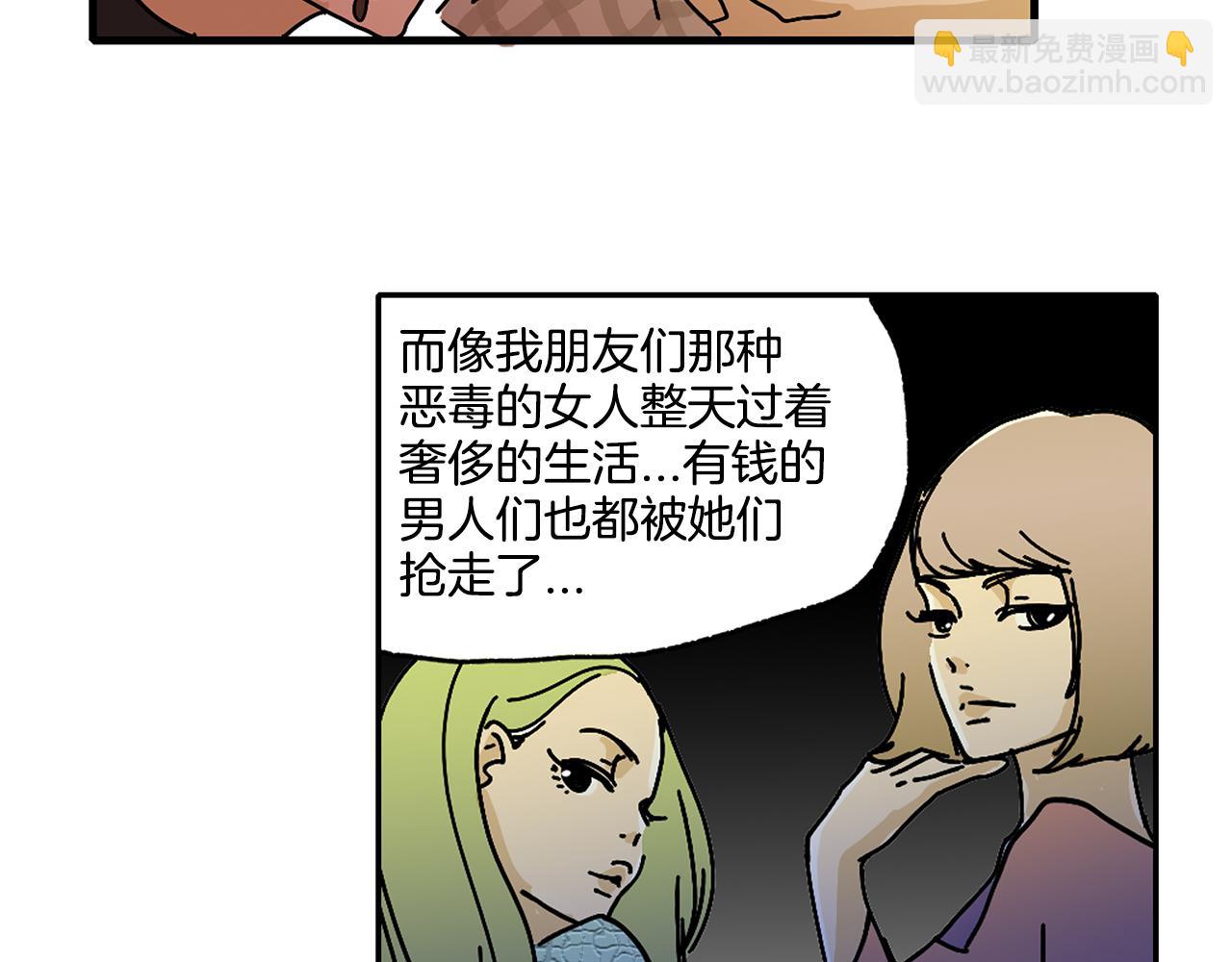 第3话 有那种男人58