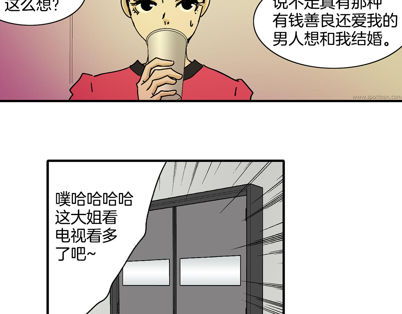 第3话 有那种男人62