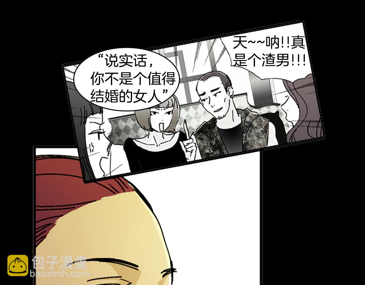 第3话 有那种男人65