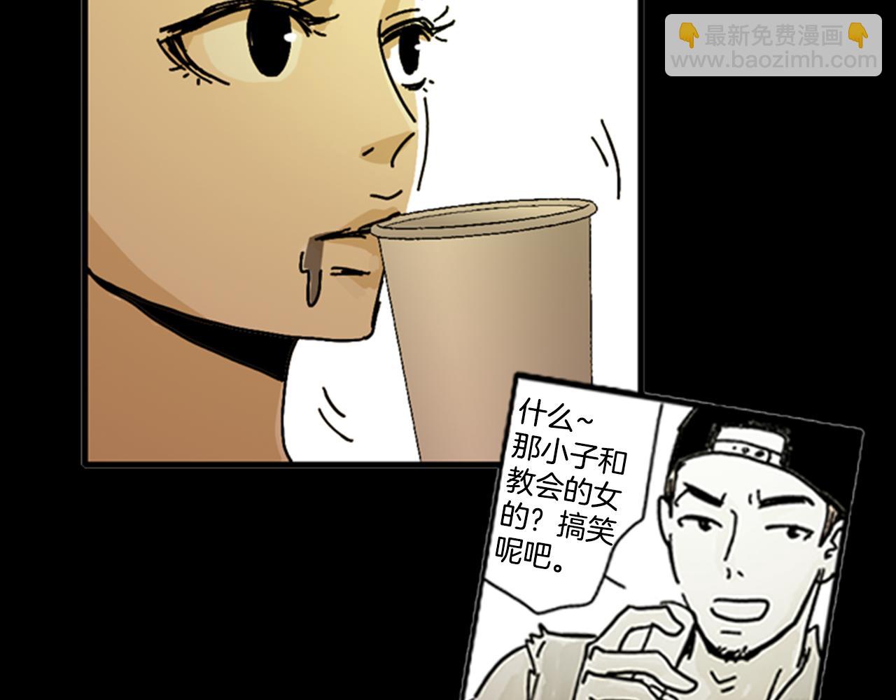 第3话 有那种男人66