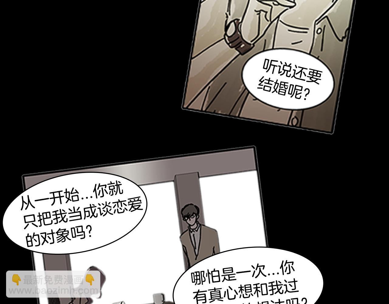 第3话 有那种男人67