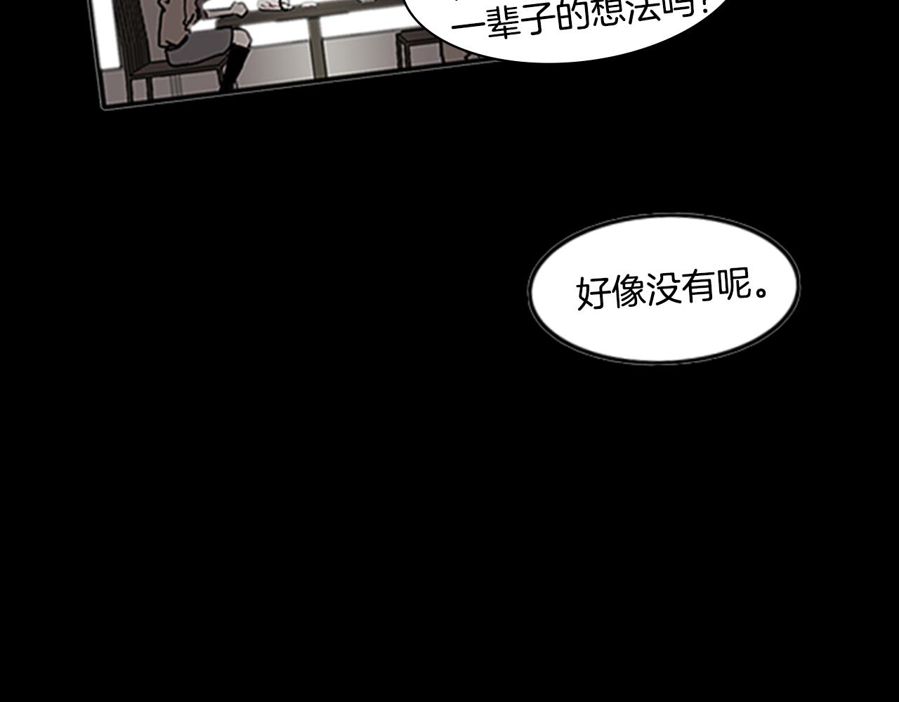第3话 有那种男人68