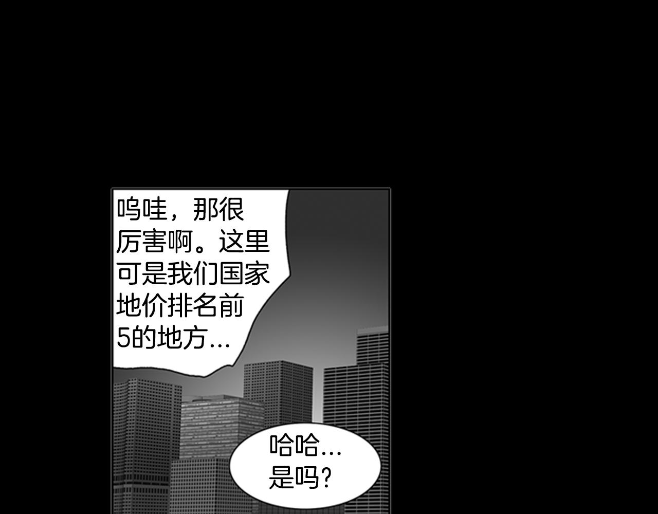 第3话 有那种男人69