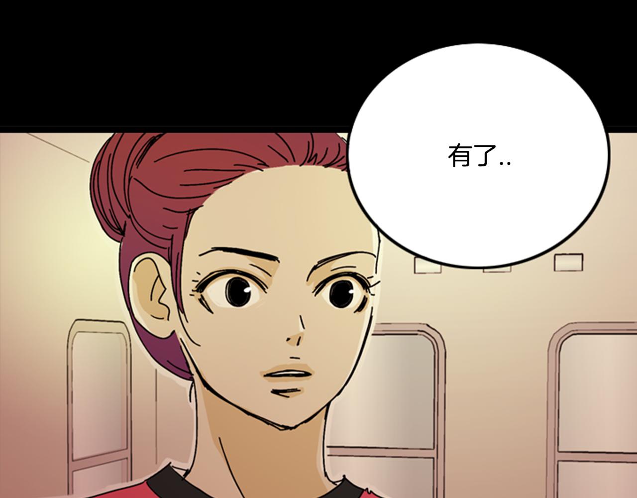 第3话 有那种男人71