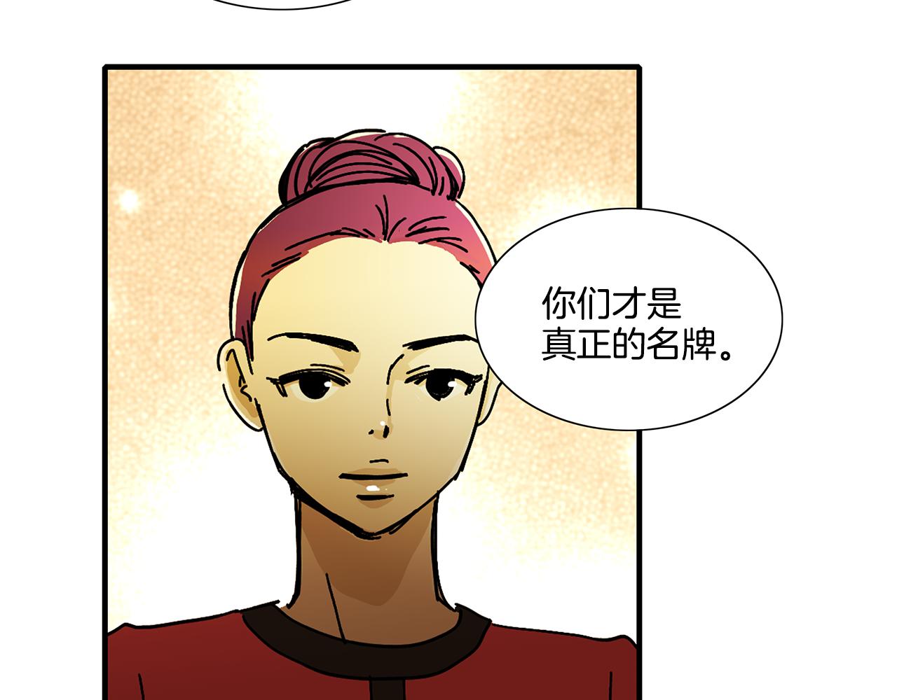 第4话 让我来调教你们吧47