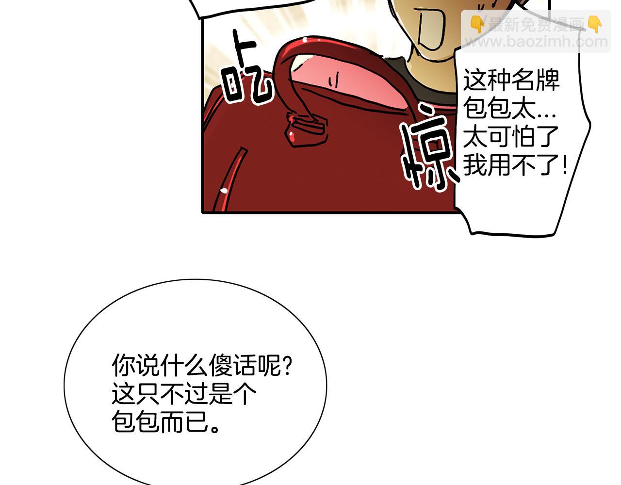 第4话 让我来调教你们吧50