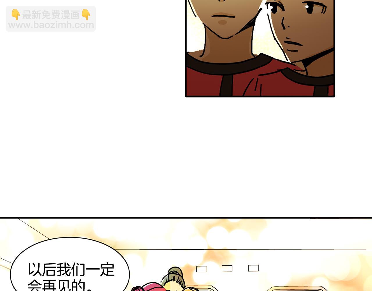 第4话 让我来调教你们吧53