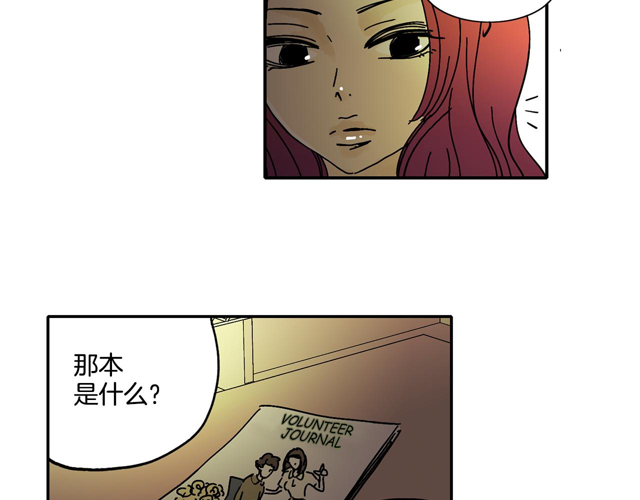 第4话 让我来调教你们吧63