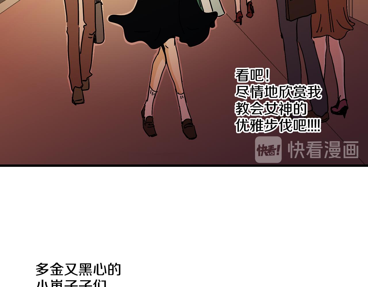 第4话 让我来调教你们吧71