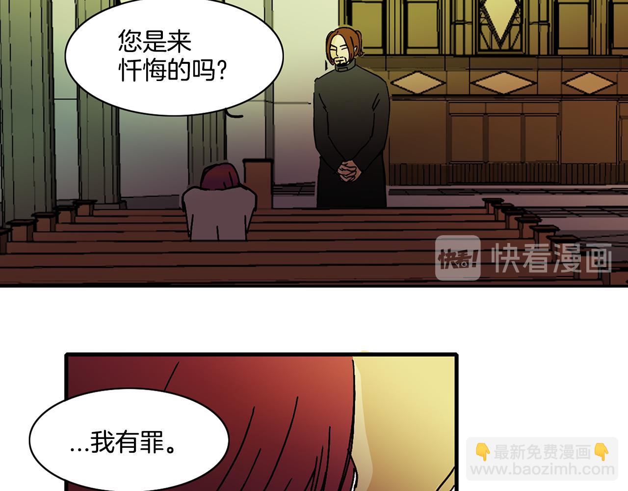 第4话 让我来调教你们吧8