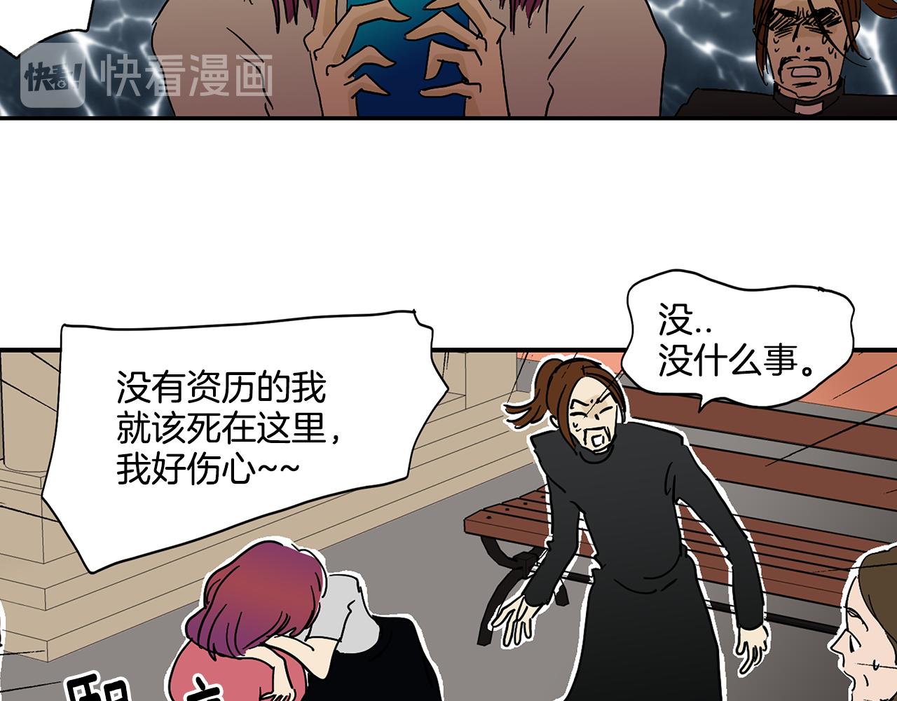 第5话 好漂亮的姑娘18