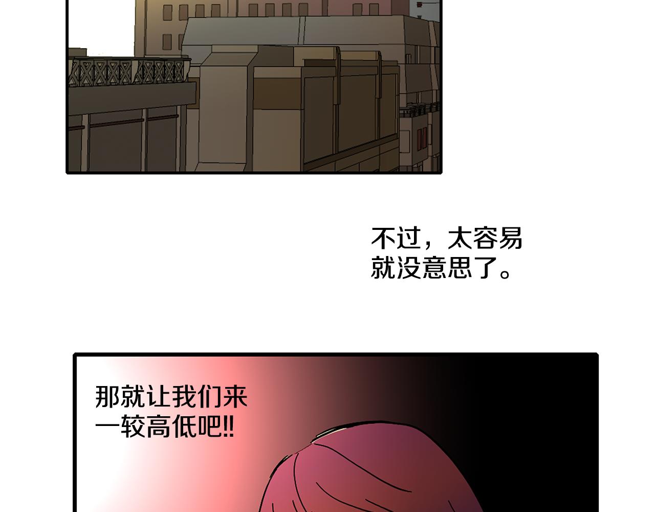 第5话 好漂亮的姑娘39