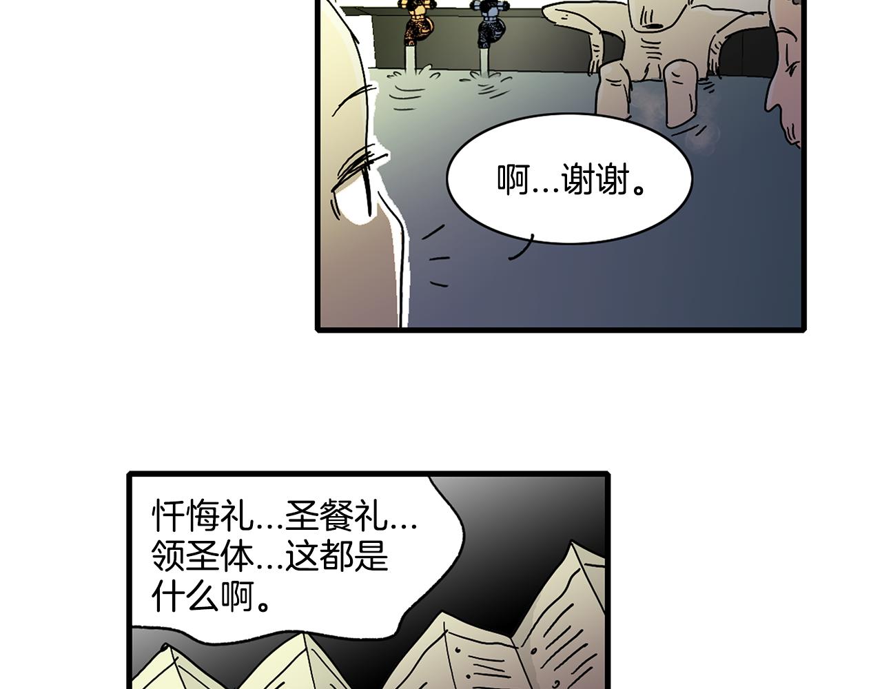 第5话 好漂亮的姑娘53