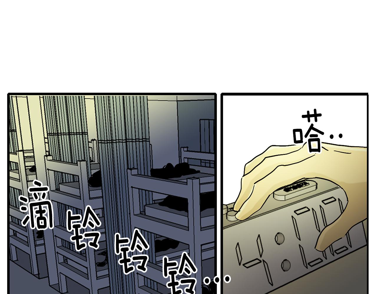 第5话 好漂亮的姑娘56
