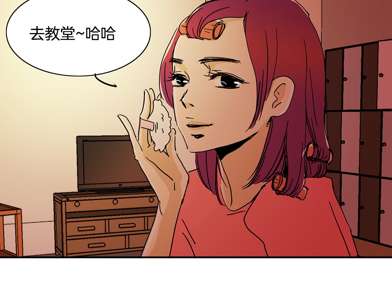 第5话 好漂亮的姑娘61