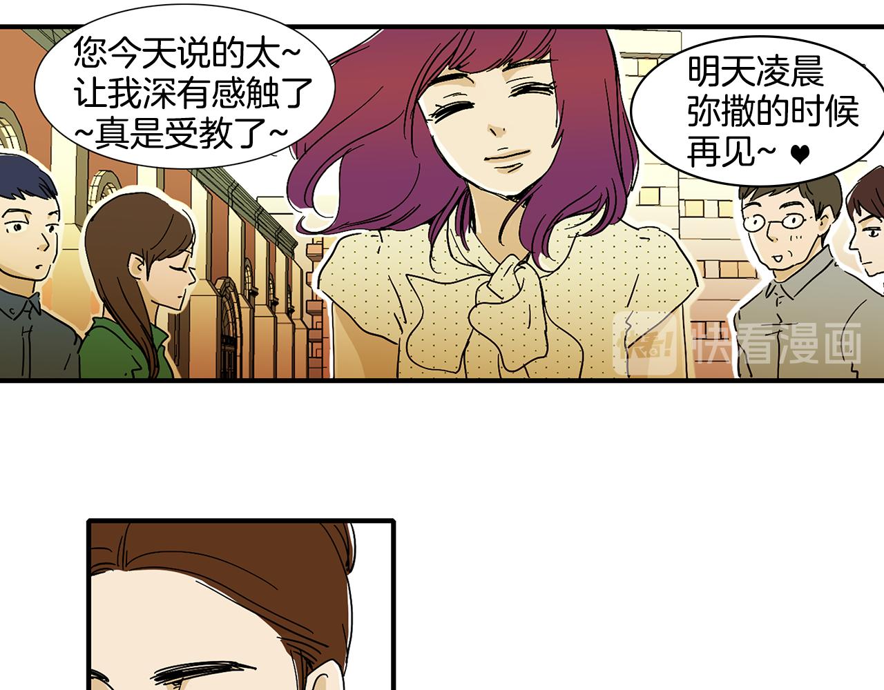 第6话 你觉得呢？12