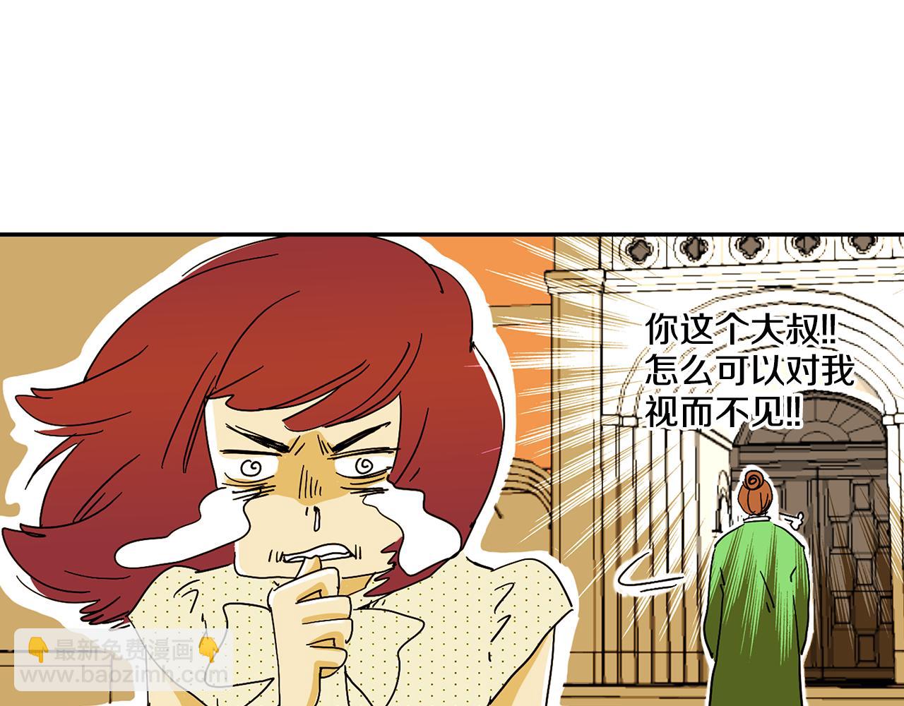 第6话 你觉得呢？15