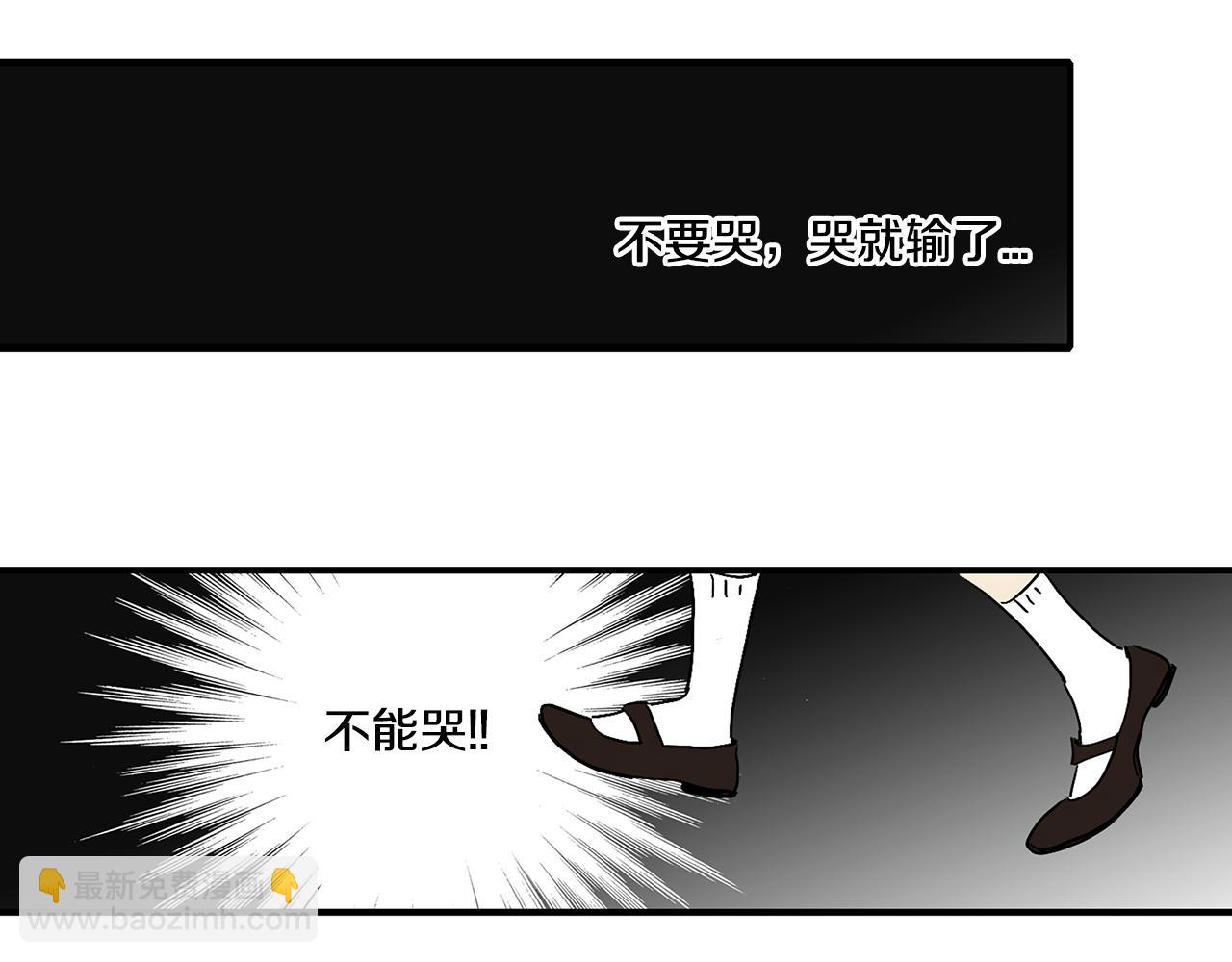 第6话 你觉得呢？36