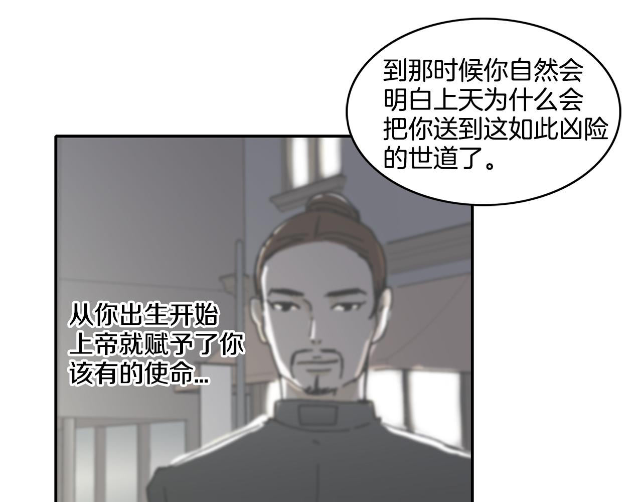 第6话 你觉得呢？55