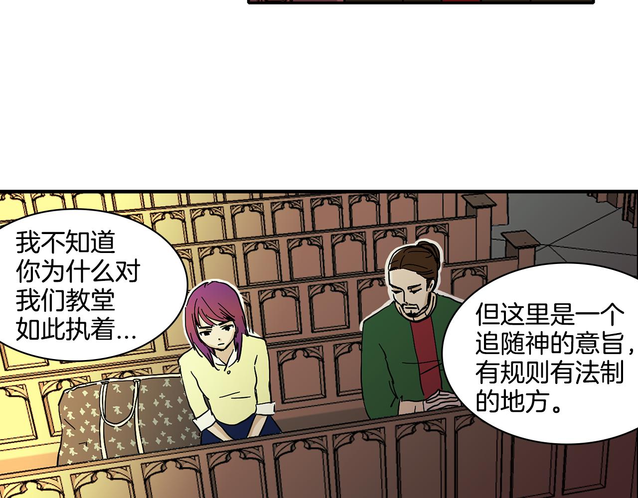 第6话 你觉得呢？68