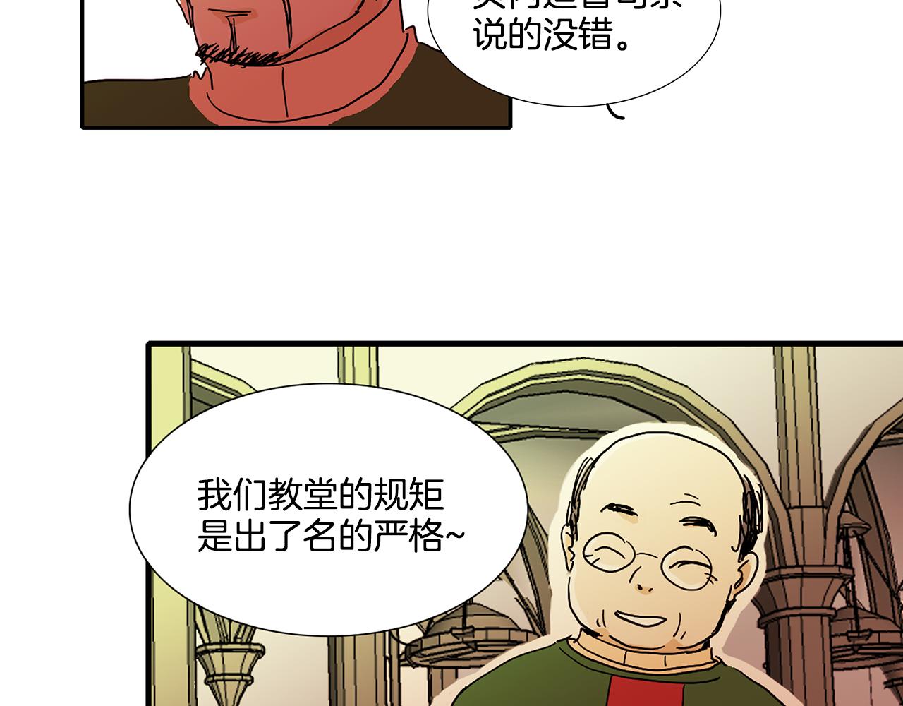 第6话 你觉得呢？71