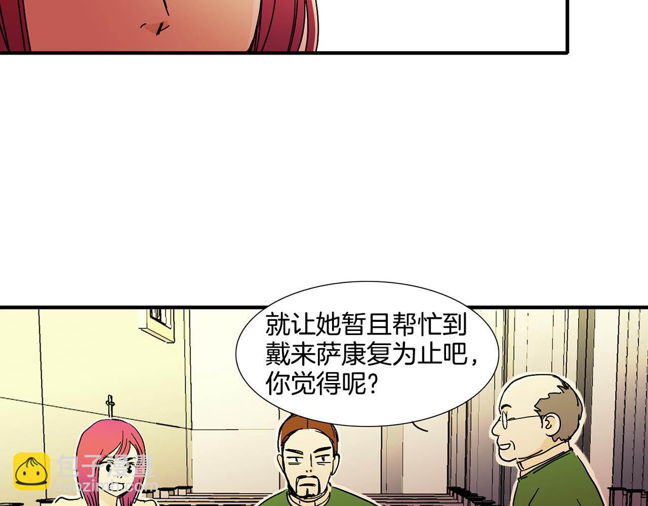 第6话 你觉得呢？73