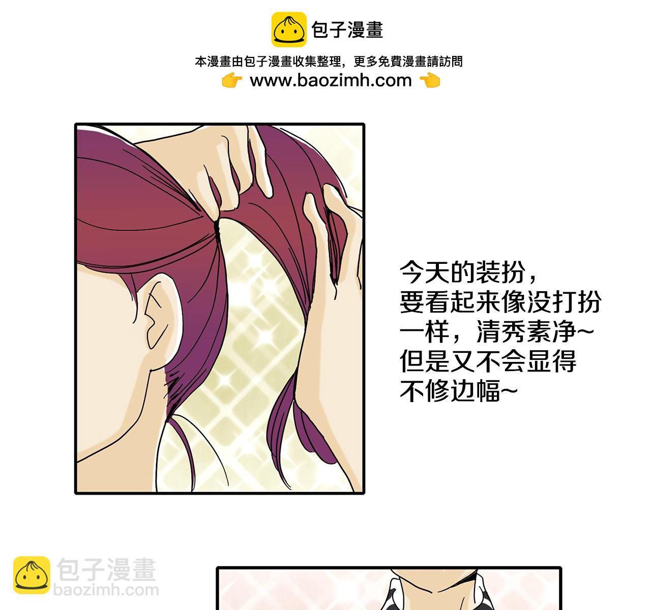 第10话 这就是现实1