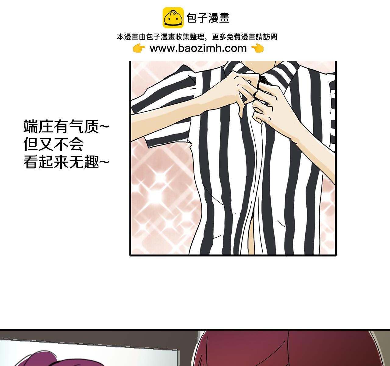 第10话 这就是现实2