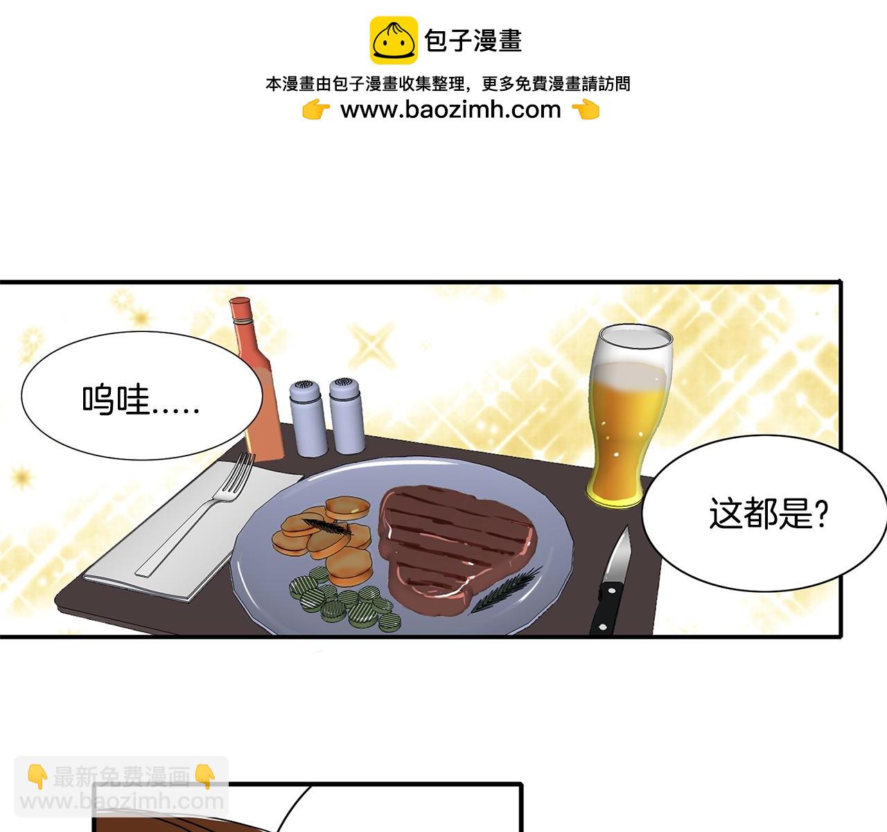 第12话 拿错快递盒子了2