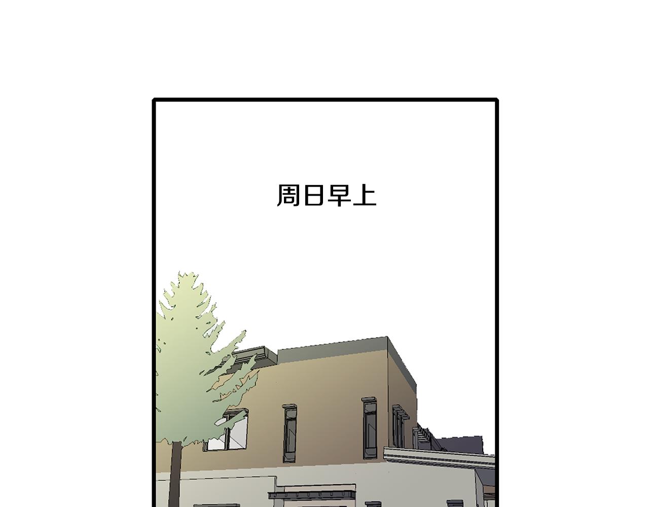 第13话 她主动联系我了0