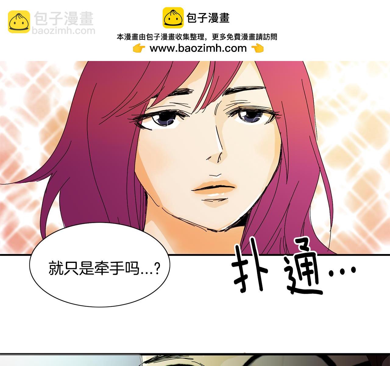 第20话 不需要打招呼1