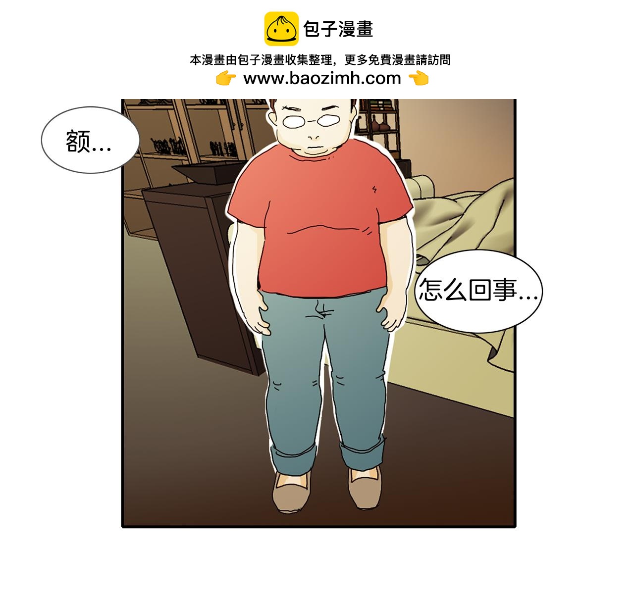 第21话 竟然交女朋友了1