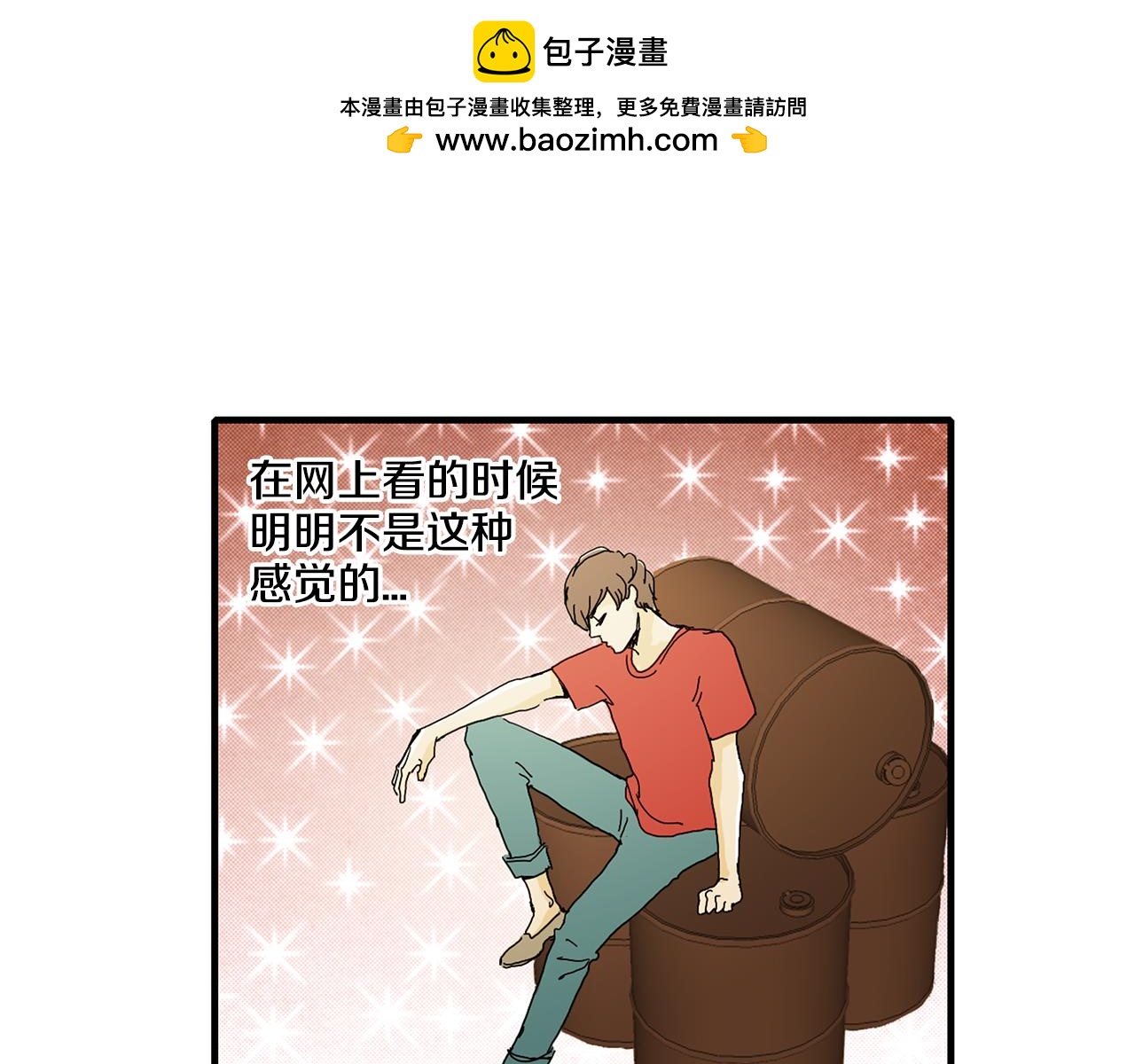 第21话 竟然交女朋友了2