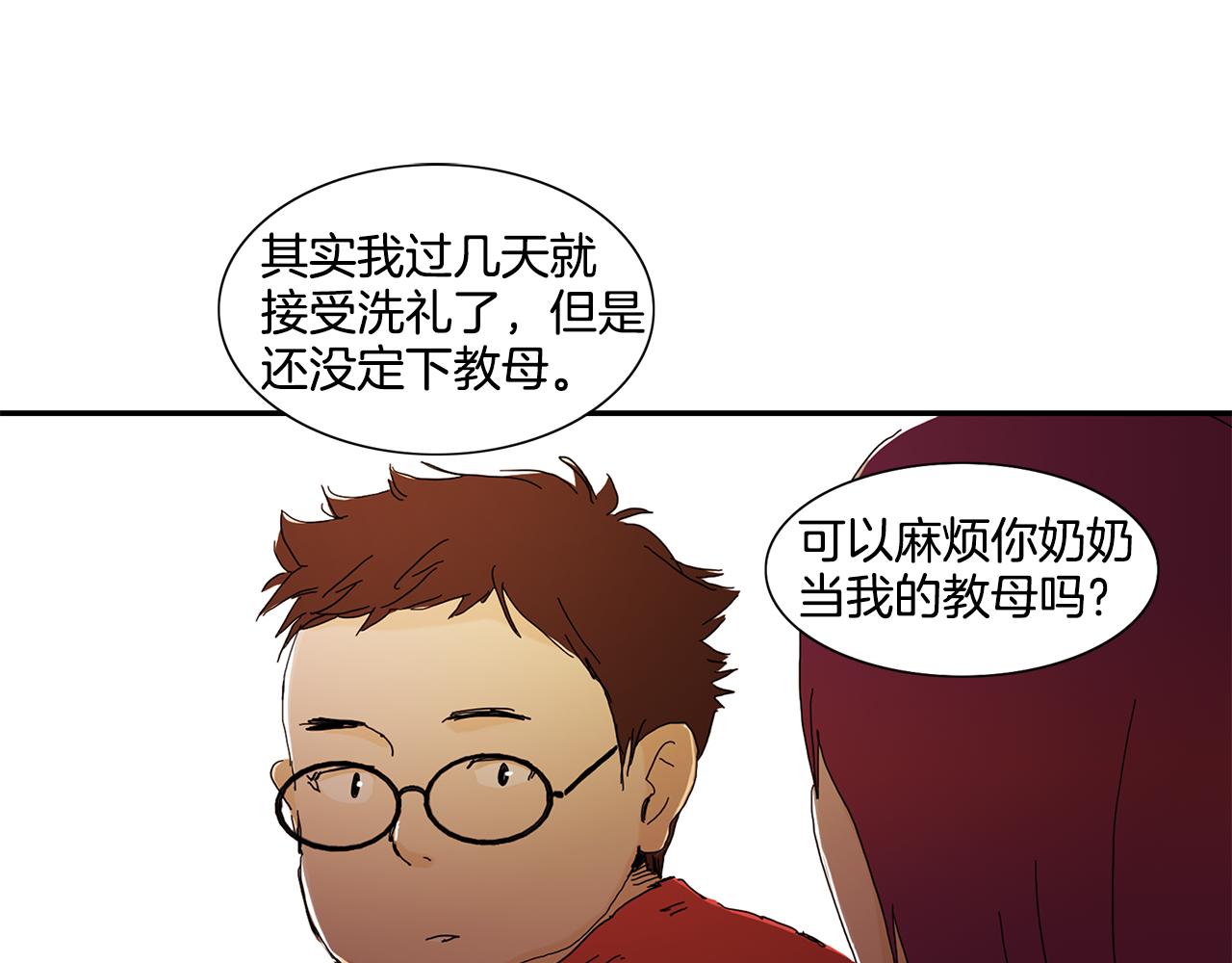 第23话 那就试试吧0