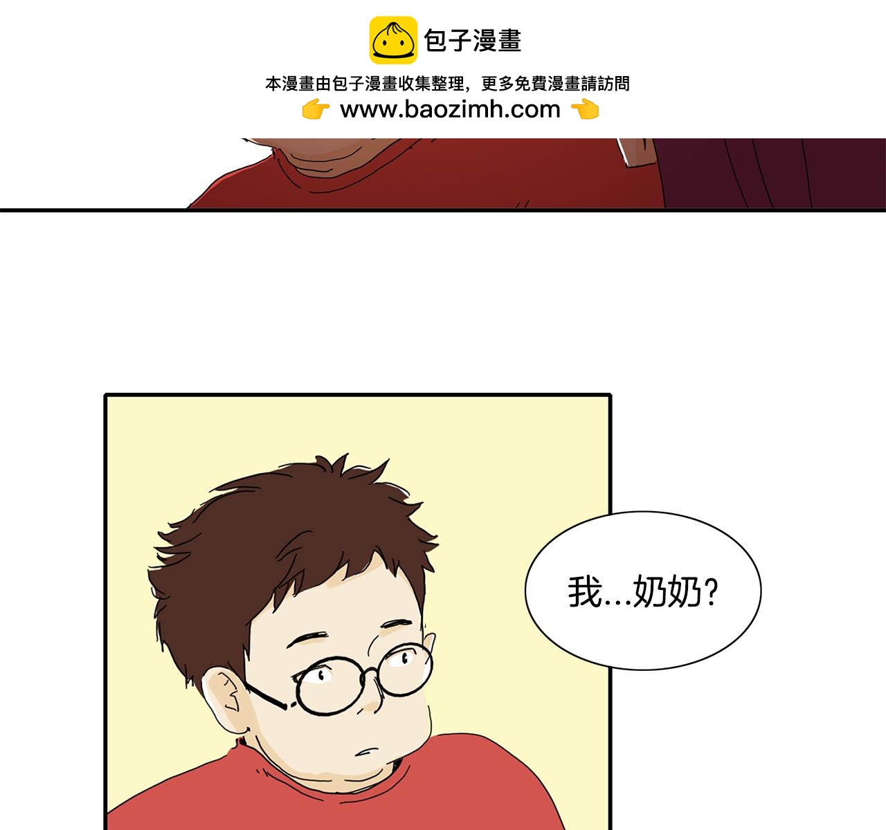 第23话 那就试试吧1