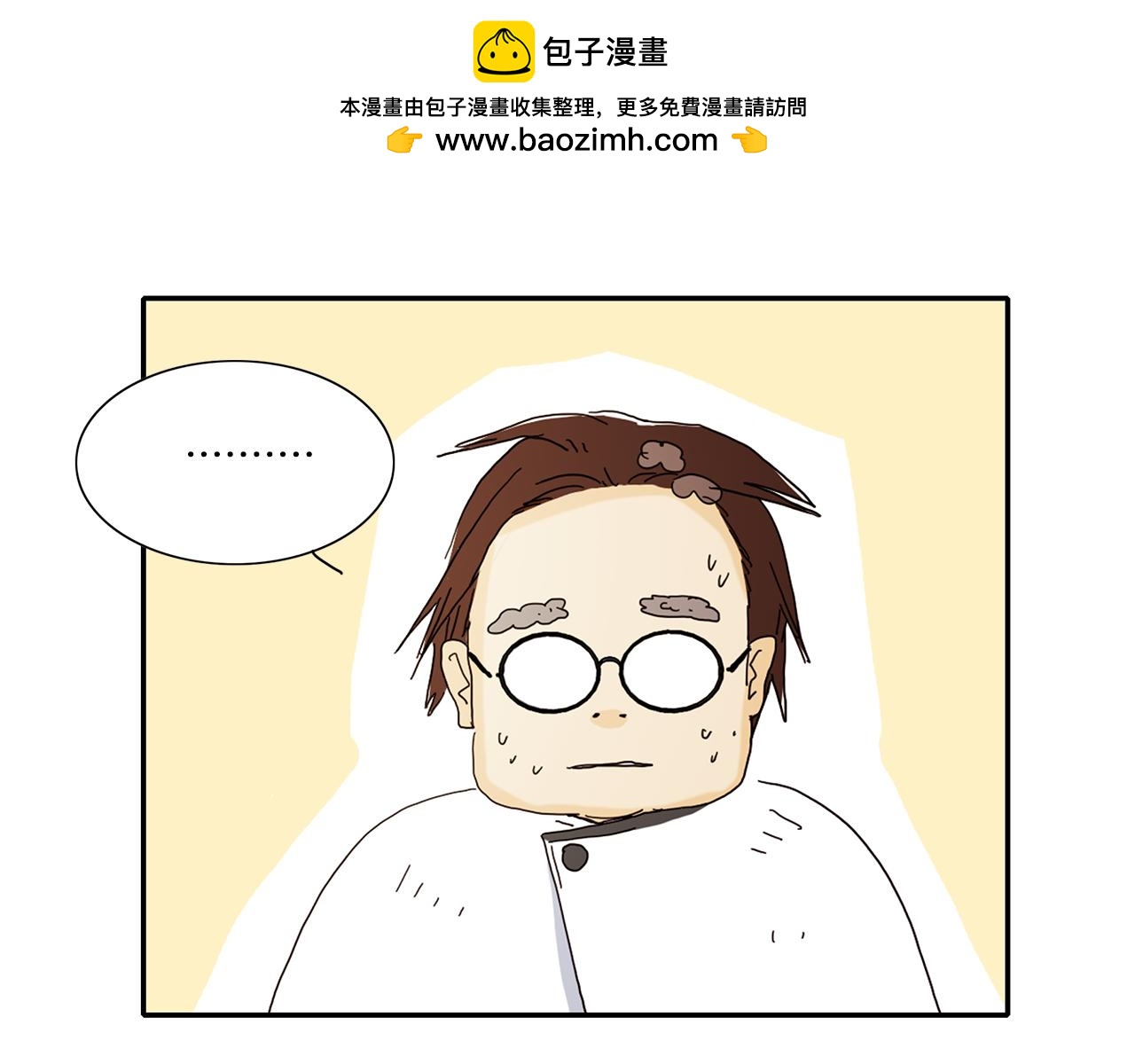 第24话 不想再去1