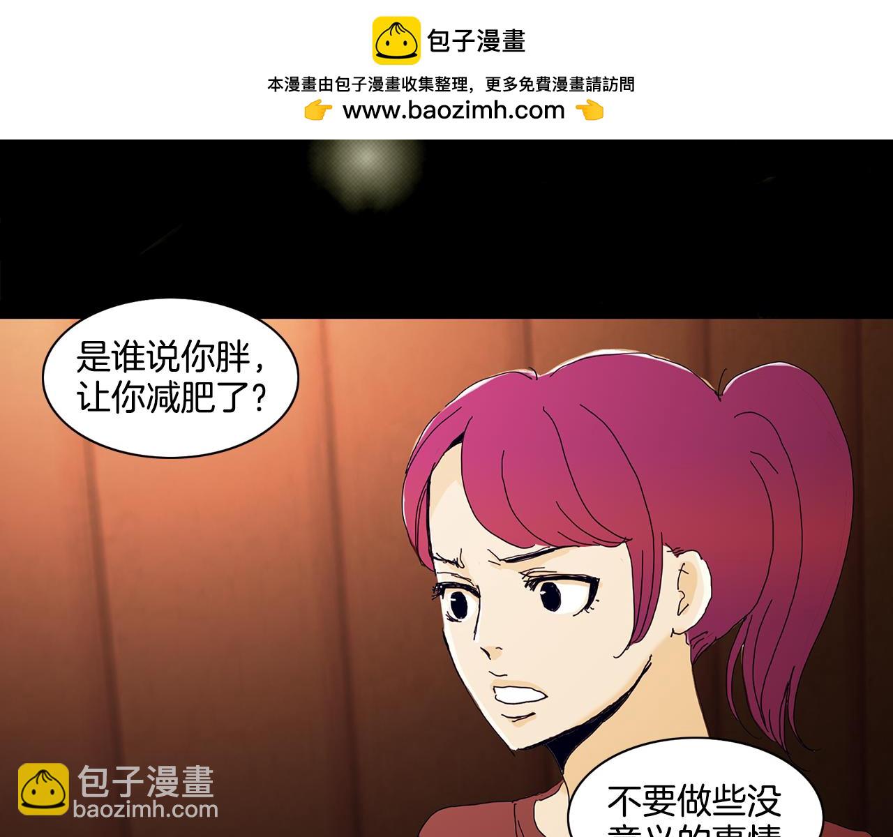 第27话 格外宽容1